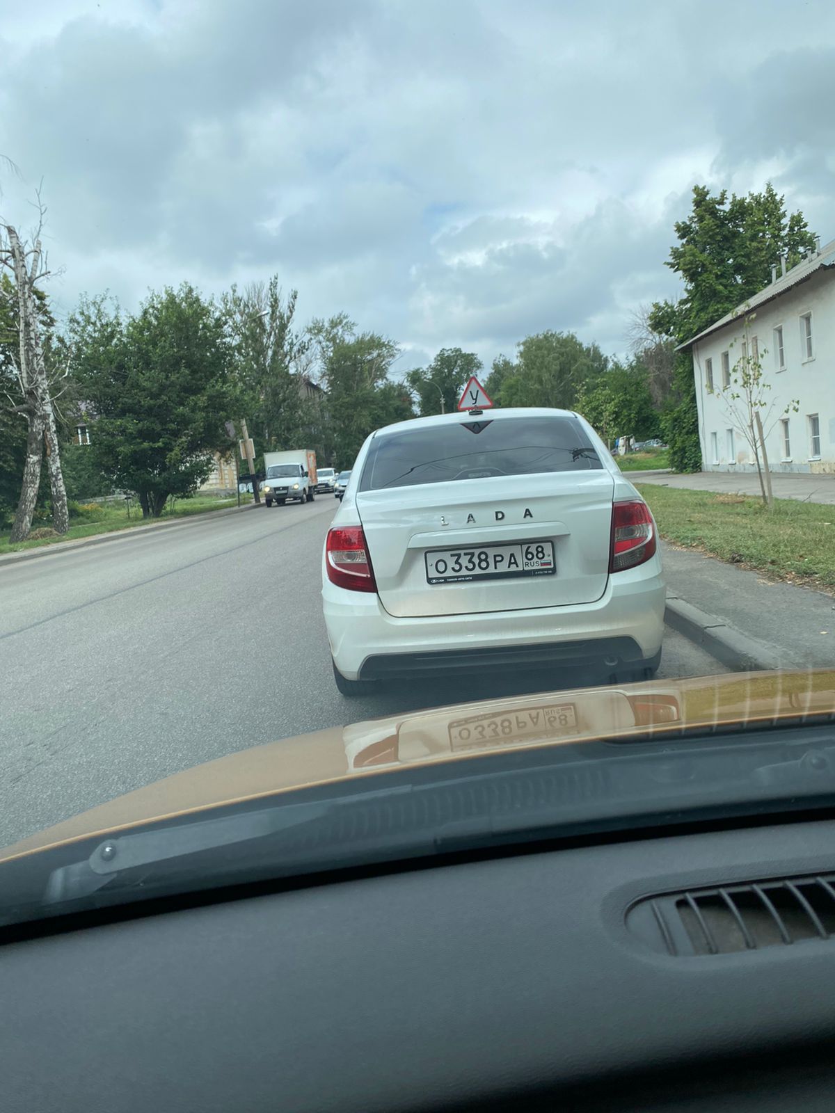 Девятый слайд